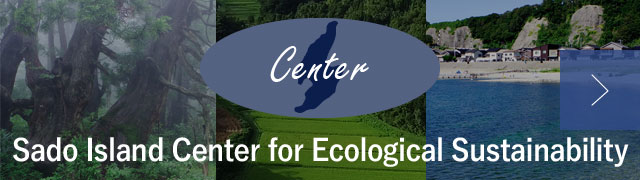 Sado Island Center for Ecological Sustainability
