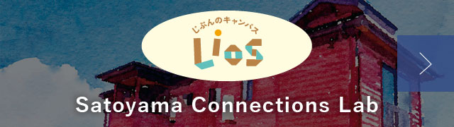 Niigata University, Sado Island Center for Ecological Sustainability, Satoyama Connections Lab